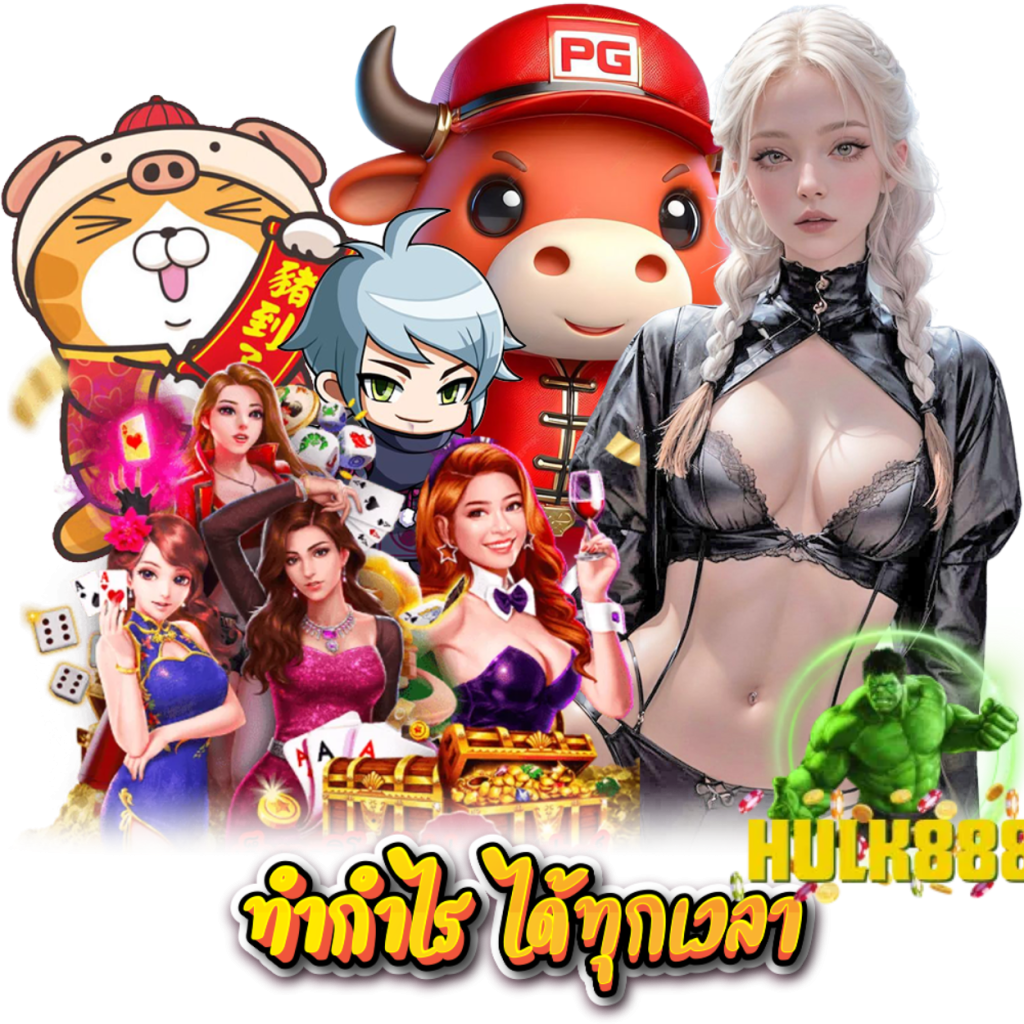 HULK888 สล็อต